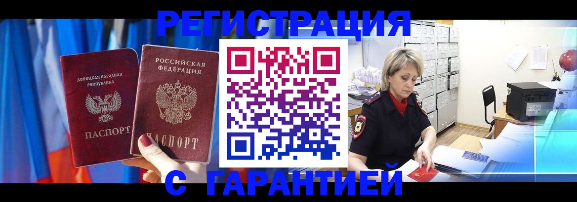 регистрация для школы в Юже